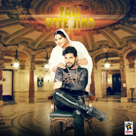 Kundi ft. Harleen Akhtar | Boomplay Music