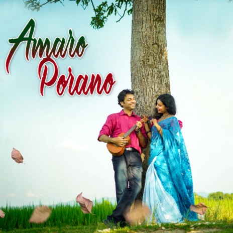 Amaro Porano ft. Jhumur Sutradhar | Boomplay Music