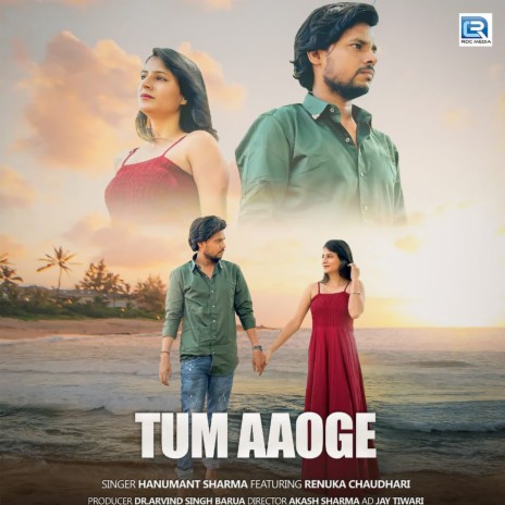 Tum Aaoge | Boomplay Music