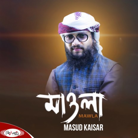 Mawla | Boomplay Music