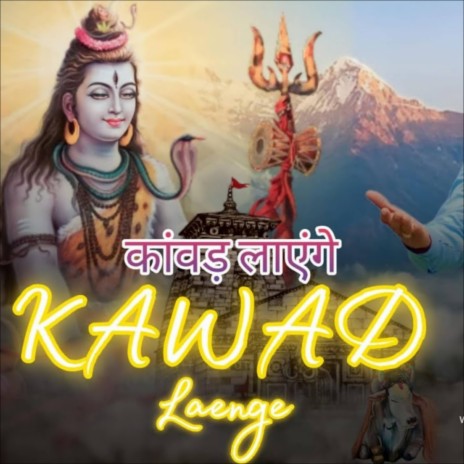 Kawad Laenge (Chaterpal Bhadana, Sudha Palwal) | Boomplay Music