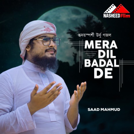 Mera Dil Badal De | Boomplay Music