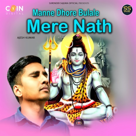 Manne Dhore Bulale Mere Nath | Boomplay Music