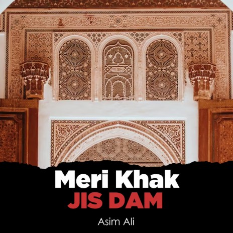 Meri Khak Jis Dam | Boomplay Music