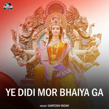 Ye Didi Mor Bhaiya Ga | Boomplay Music