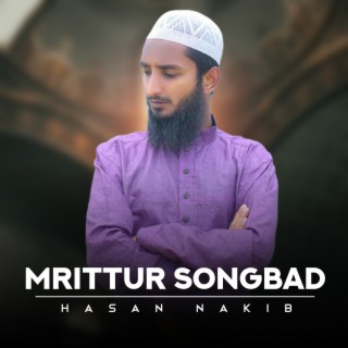 Mrittur Songbad