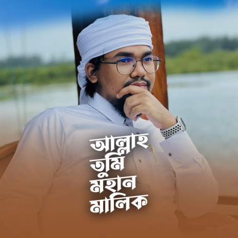 Allah Tumi Mohan Malik | Boomplay Music