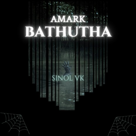 Amark Bathutha | Boomplay Music