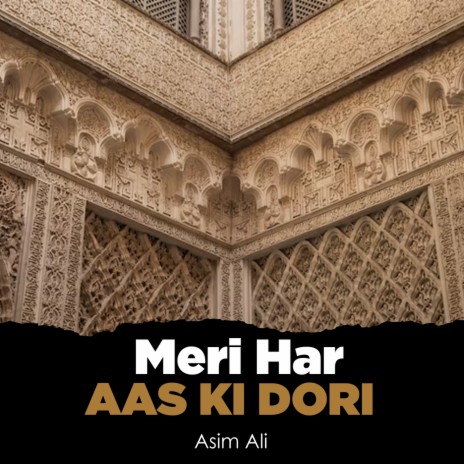 Meri Har Aas Ki Dori | Boomplay Music