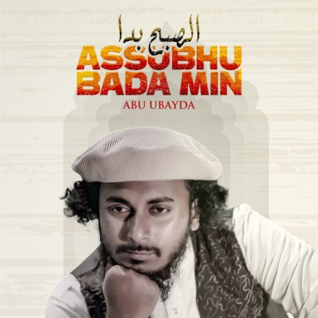 Assubhu Bada Min | Boomplay Music