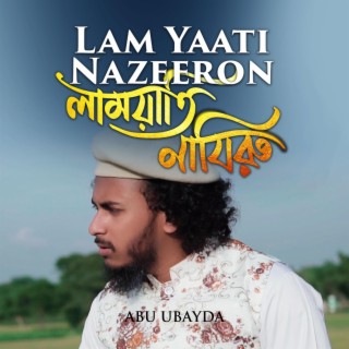 Lam Yaati Nazeeron