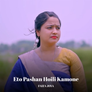 Eto Pashan Hoili Kamone