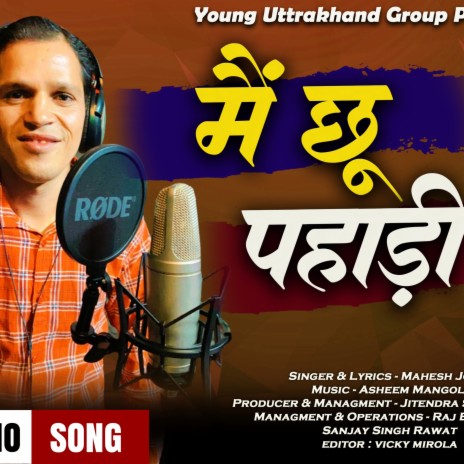 Main Chhu Pahadi | Mahesh Joshi | Boomplay Music