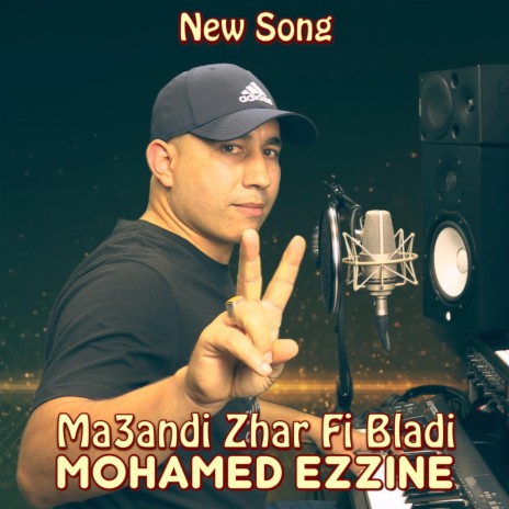 Ma3andi Zhar Fi Bladi | Boomplay Music