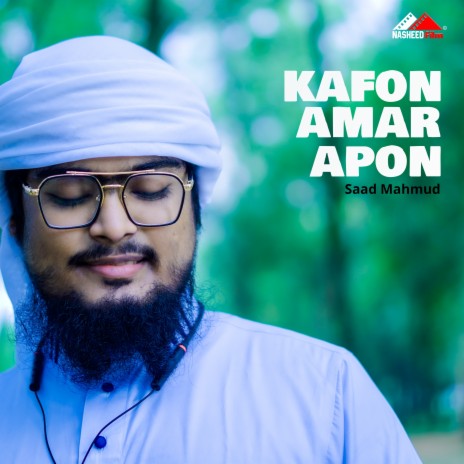 Kafon Amar Apon | Boomplay Music