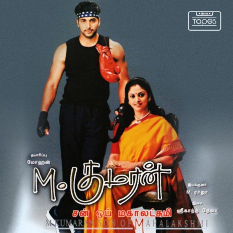 Ayyo Ayyo ft. Udit Narayan & Pop Shalini | Boomplay Music