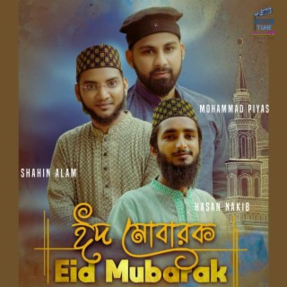 Eid Mubarak