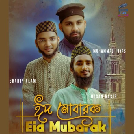 Eid Mubarak | Boomplay Music