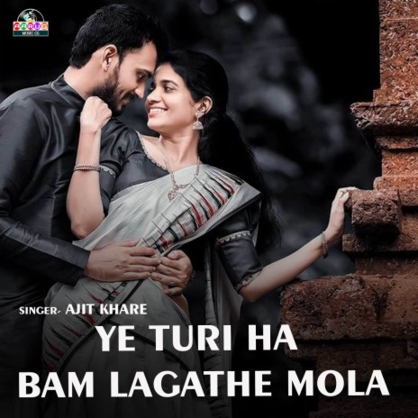 Ye Turi Ha Bam Lagathe Mola | Boomplay Music