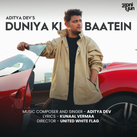 Duniya Ki Baatein ft. Kunaal Vermaa | Boomplay Music