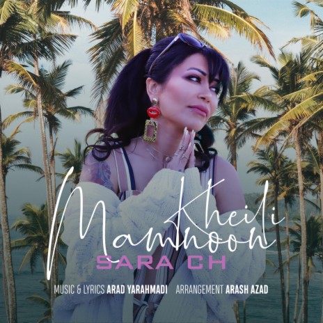 Kheili Mamnoon | Boomplay Music