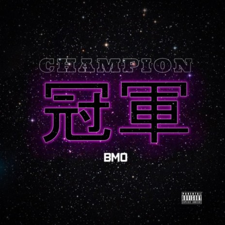 Champion | Boomplay Music