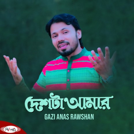 Desh ta Amar | Boomplay Music