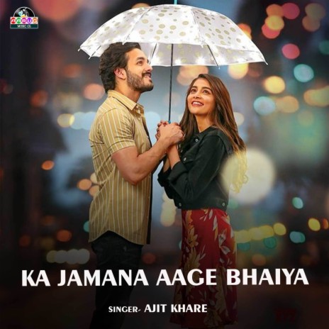 Ka Jamana Aage Bhaiya | Boomplay Music