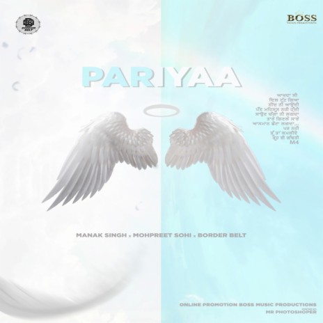 Pariyaa | Boomplay Music