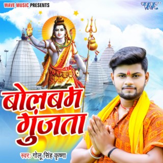 Golu Singh Krishna