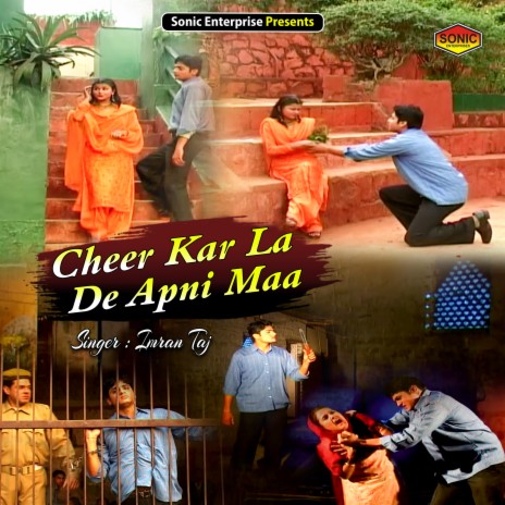 Cheer Kar La De Apni Maa (Islamic) | Boomplay Music