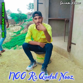 1700 Rs Quntal Naaz