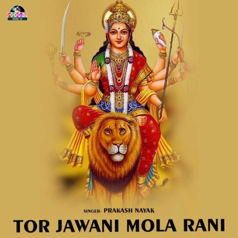 Mola Darshan Dede Maiya | Boomplay Music