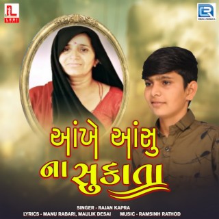 mumbai pune mumbai 3 mp3 songs download