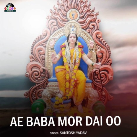 Ae Baba Mor Dai Oo | Boomplay Music