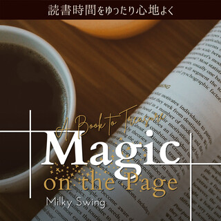 読書時間をゆったり心地よく:Magic on the Page - A Book to Treasure