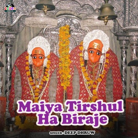 Maiya Tirshul Ha Biraje | Boomplay Music