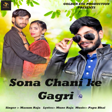 Sona Chani Ke Gagri | Boomplay Music