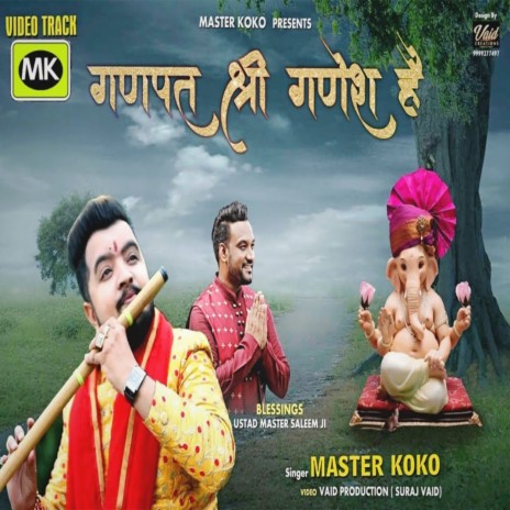 Ganpat Shree Ganesh Hai (Hindi) | Boomplay Music