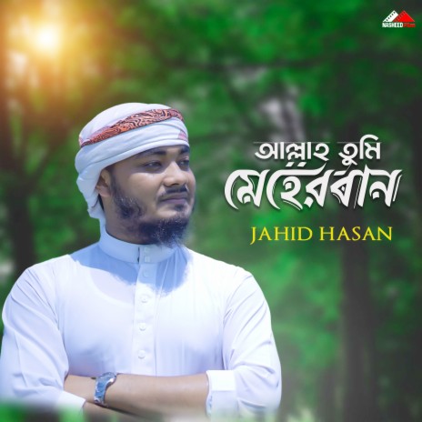 Allah Tumi Meherban | Boomplay Music
