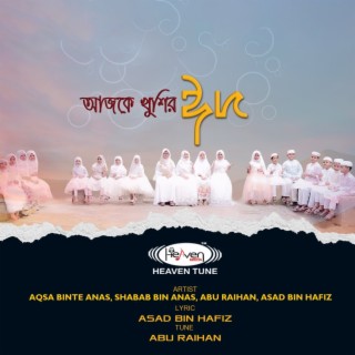 Ajke Khushir Eid