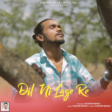 Dil Ni Lage Re | Boomplay Music