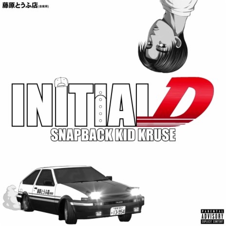 Initial D | Boomplay Music