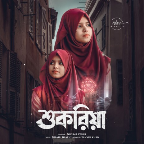 Shukriya | Boomplay Music