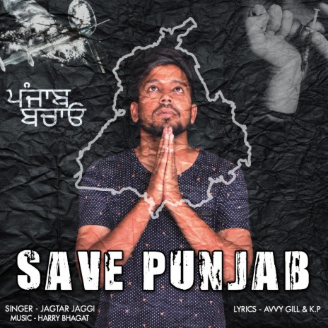 Save Punjab | Boomplay Music