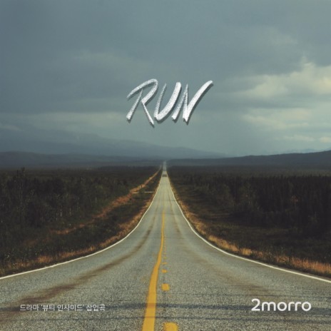 RUN (From ′뷰티인사이드′) | Boomplay Music