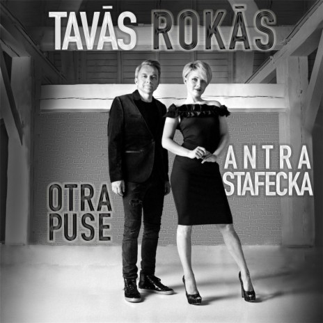 Tavās Rokās (feat. Otra Puse) | Boomplay Music