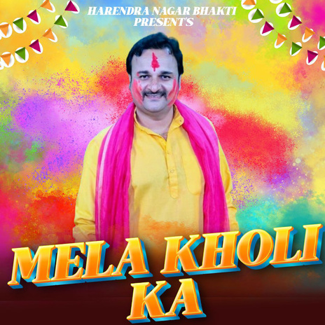 Mela Kholi Ka | Boomplay Music