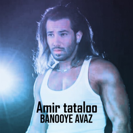 Banooye Avaz | Boomplay Music