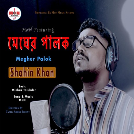 Megher Palok | Boomplay Music